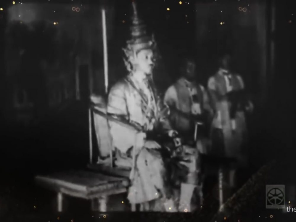 ประมวลวิดีโอประวัติศาสตร์ พระราชพิธีบรมราชาภิเษก รัชกาลที่ 7