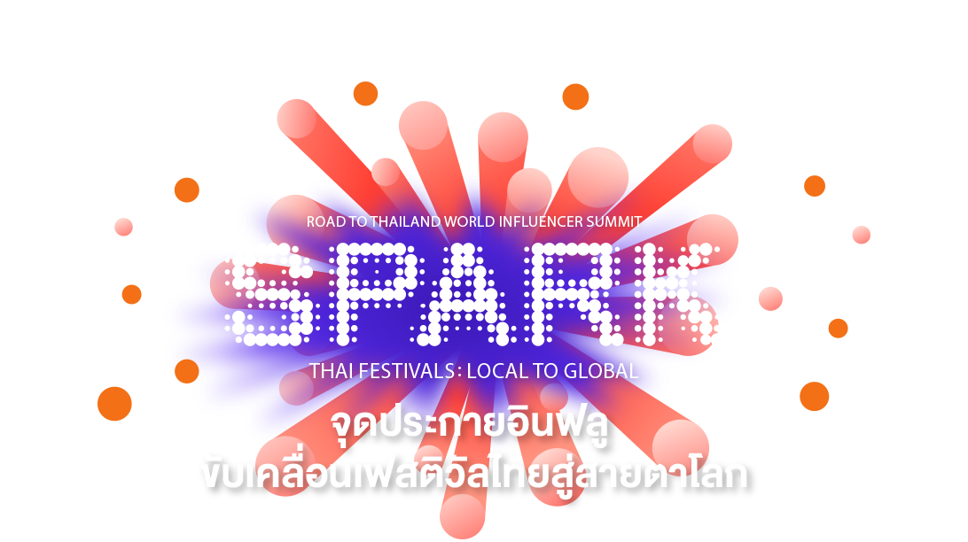 Logo: Spark Lab