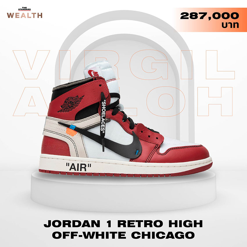 Nike air jordan 2024 x off white ราคา