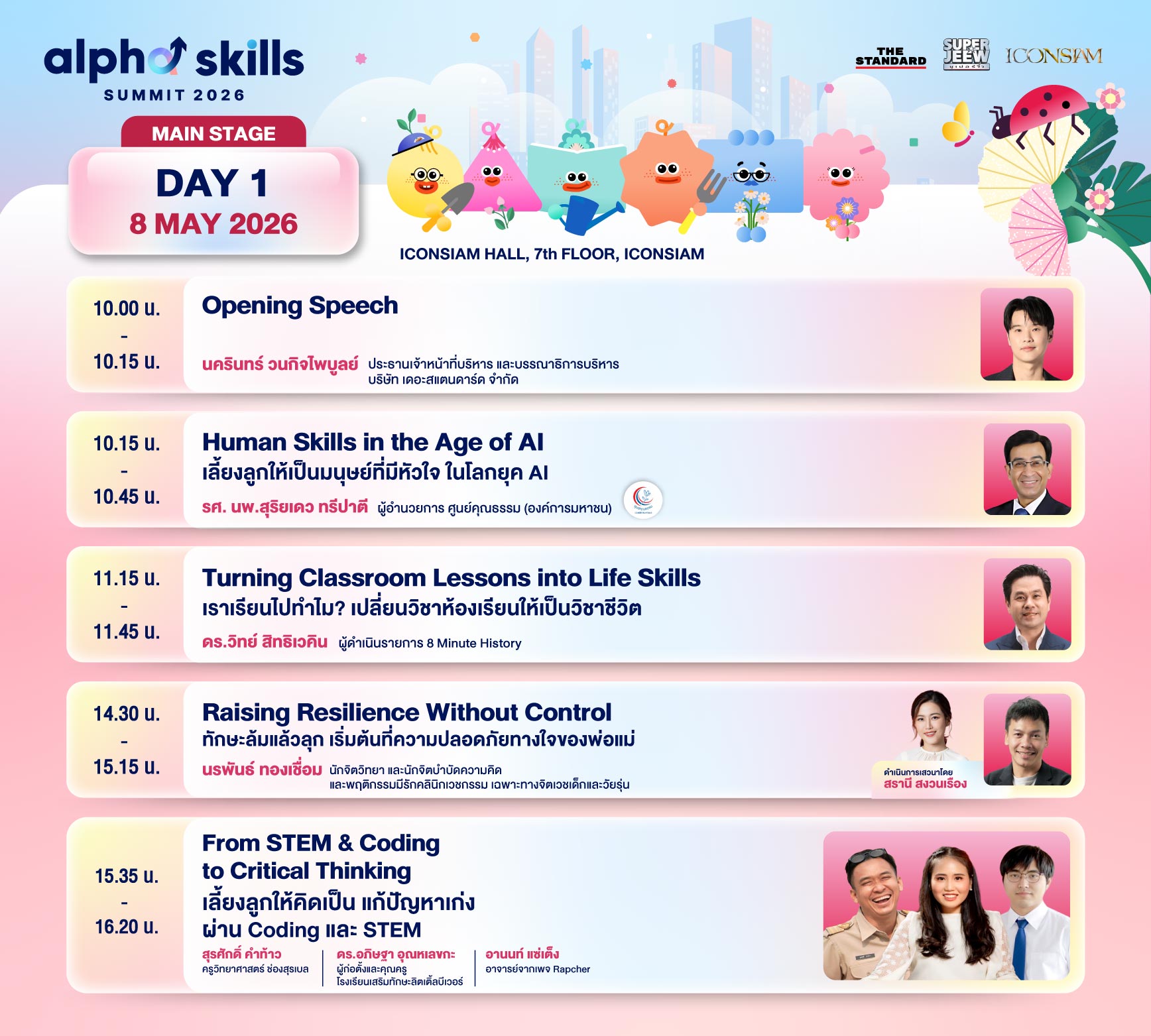 Main Stage : Agenda Day 1