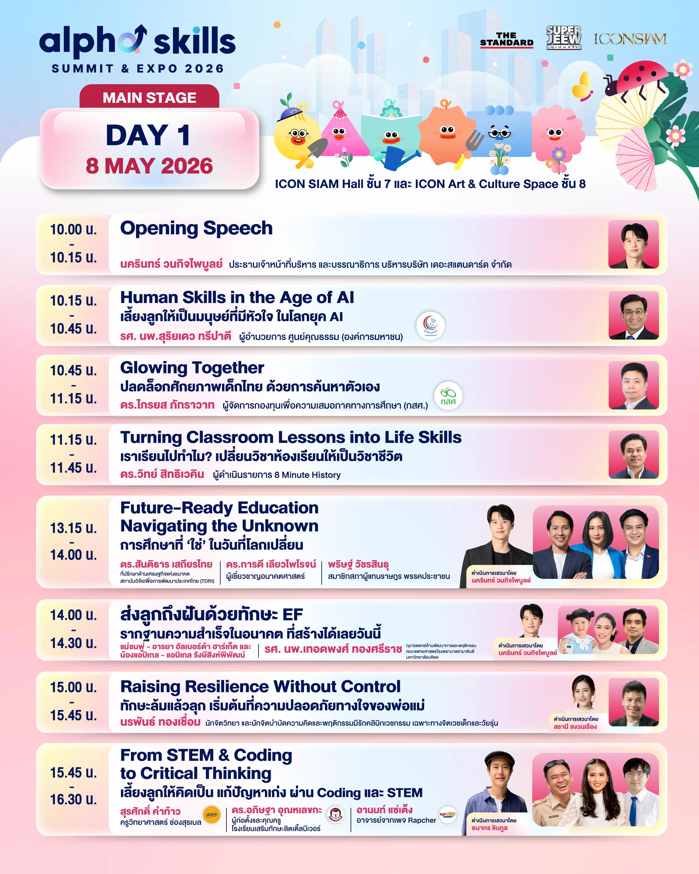 Main Stage : Agenda Day 1