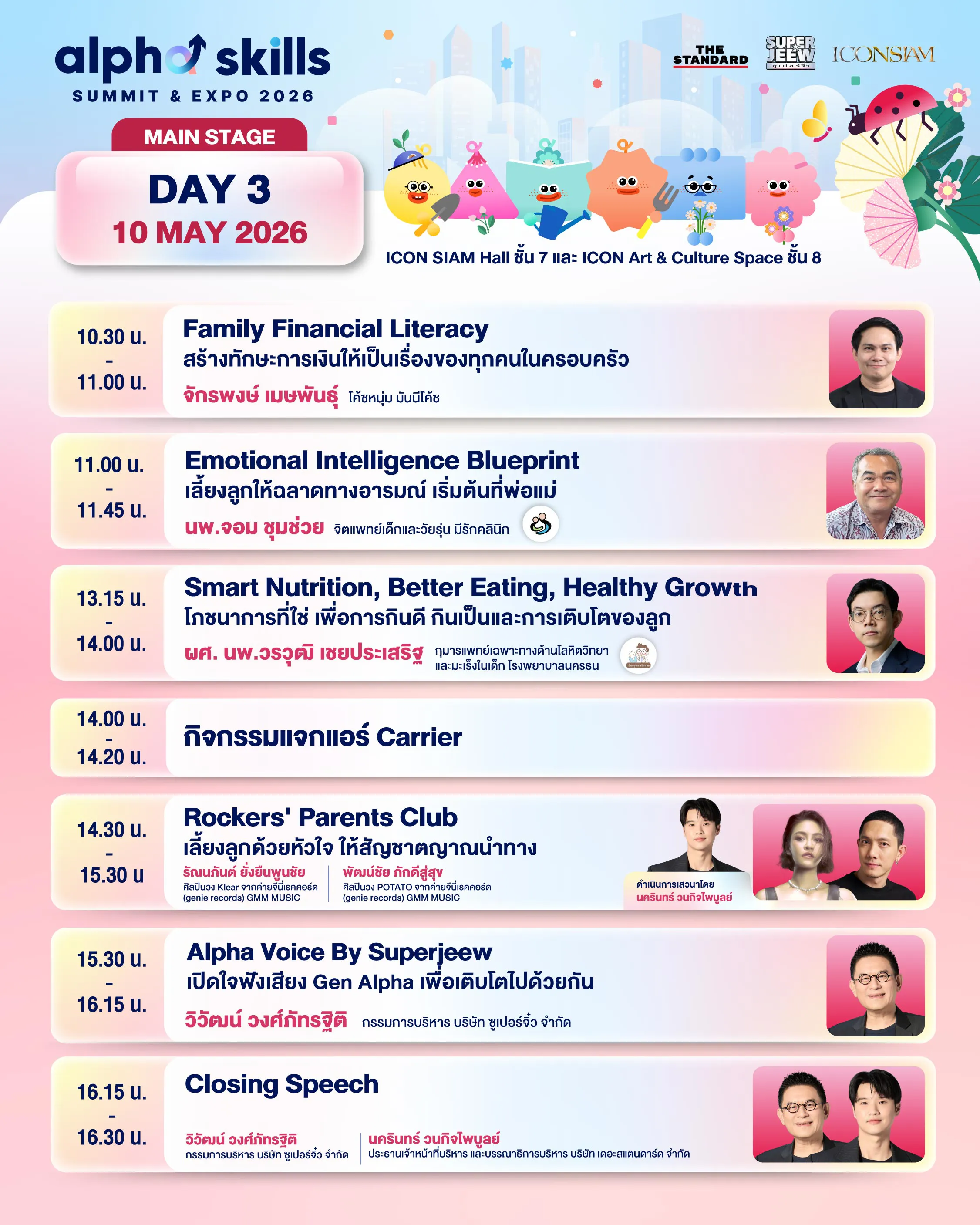 Main Stage : Agenda Day 3