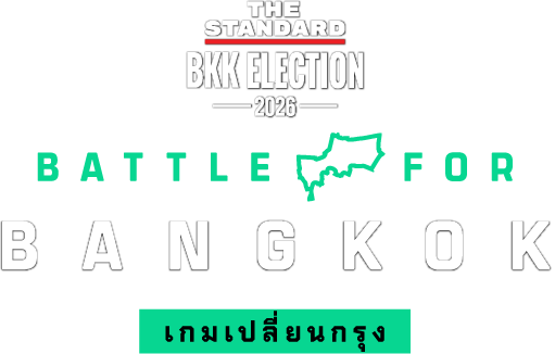 Logo THE STANDARD BKK Election 2569