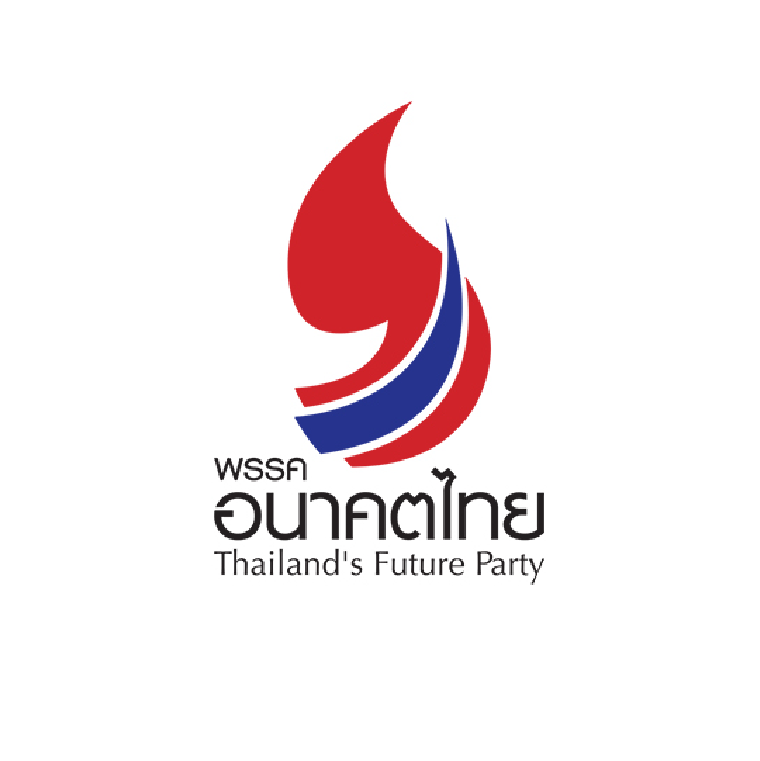 พรรคอนาคตไทย