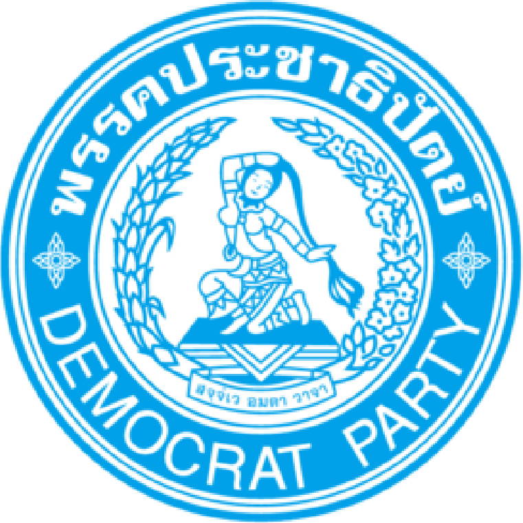 พรรคประชาธิปัตย์
