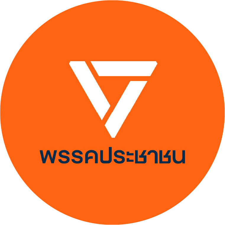 พรรคประชาชน