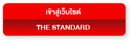 THE STANDARD