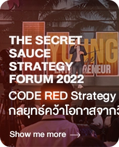 The Secret Sauce Strategy Forum 2022