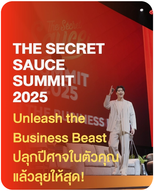 The Secret Sauce Summit 2025 - Unleash the Business Beast ปลุกปีศาจในตัวคุณ แล้วลุยให้สุด