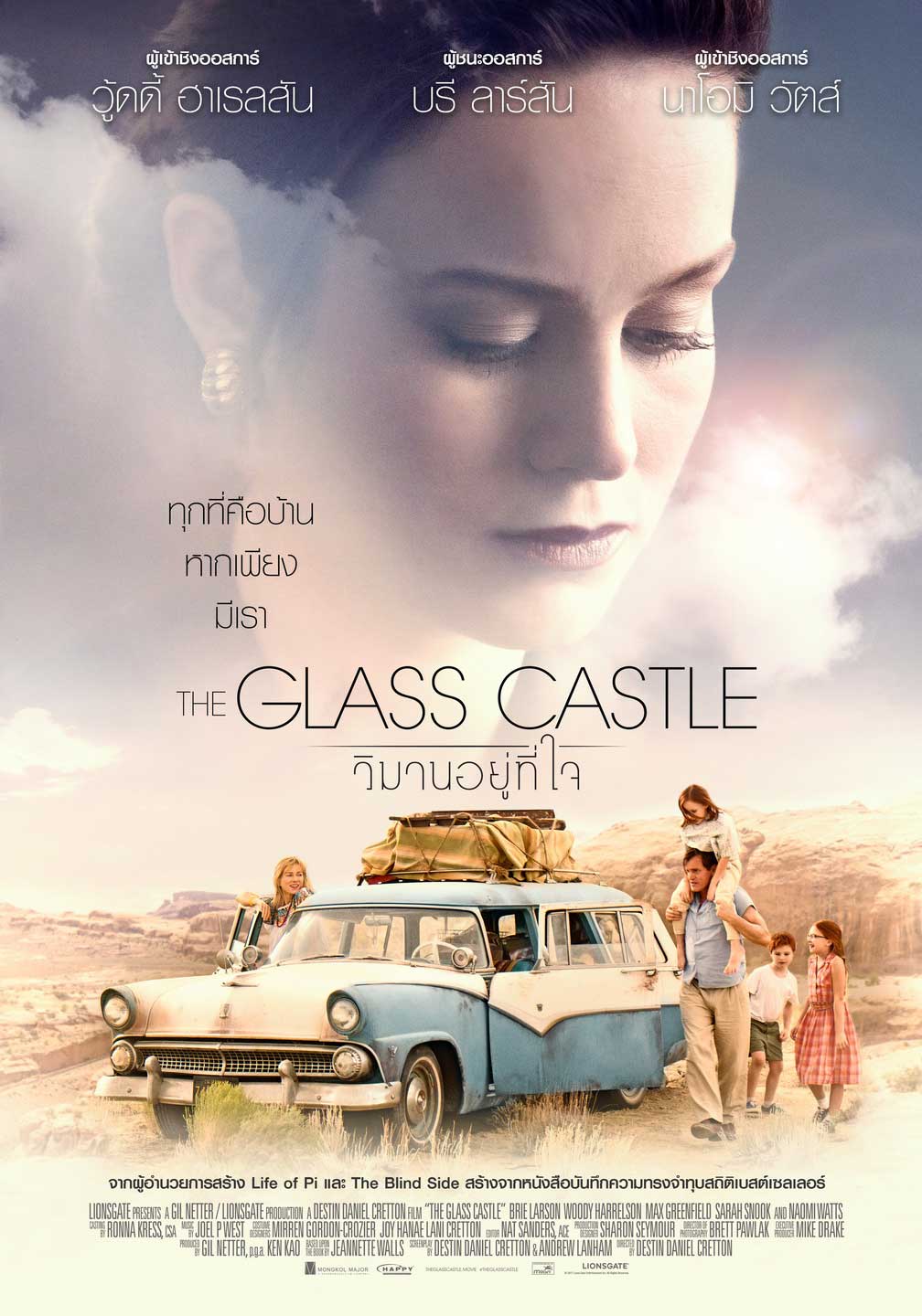 REVIEW The Glass Castle   Poster Theglasscastle Resize 1 