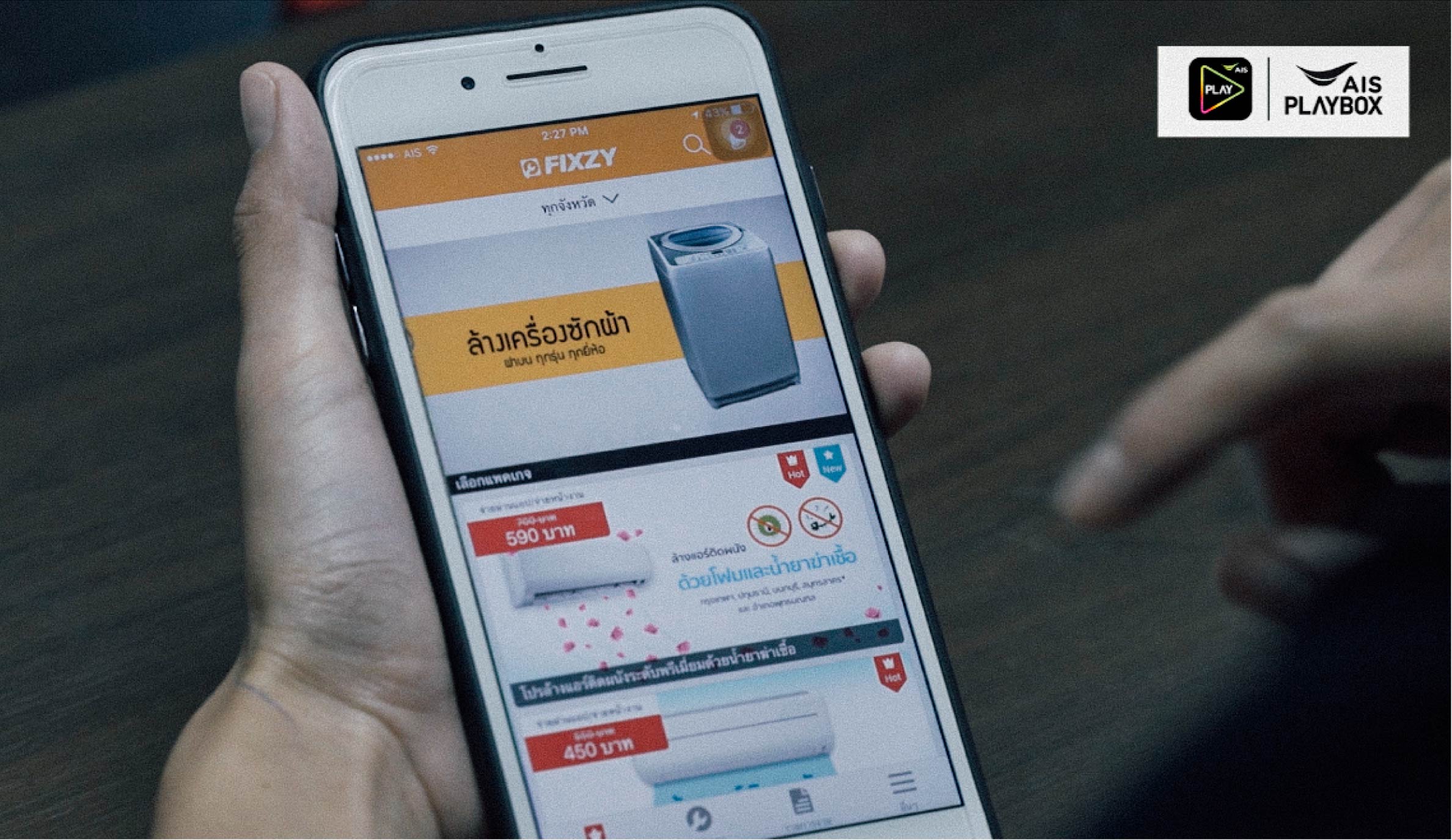 Startup The Series - EP19 : Fixzy : Fix it, Easy – THE STANDARD
