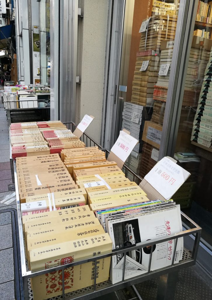 Jimbocho ตลาดหนังสือเก่าที่ยังมีชีวิต
