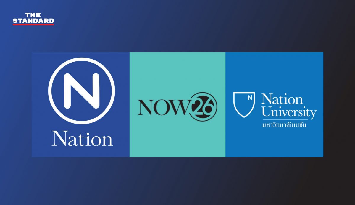 Nation Group เครือเนชั่นอาการน่าเป็นห่วง ขอเลื่อนส่งงบปี 2560 อ้างสอบรายได้ค้างรับ ...
