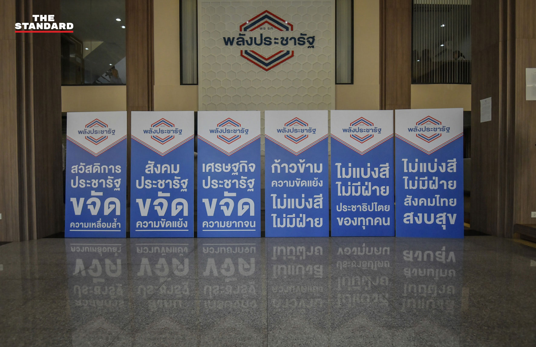 Thailand - POLITICAL PARTIES logo design