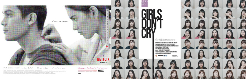 girls-dont-cry-on-netflix