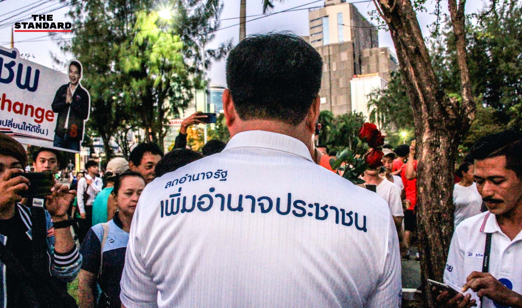 พรรคภูมิใจไทย