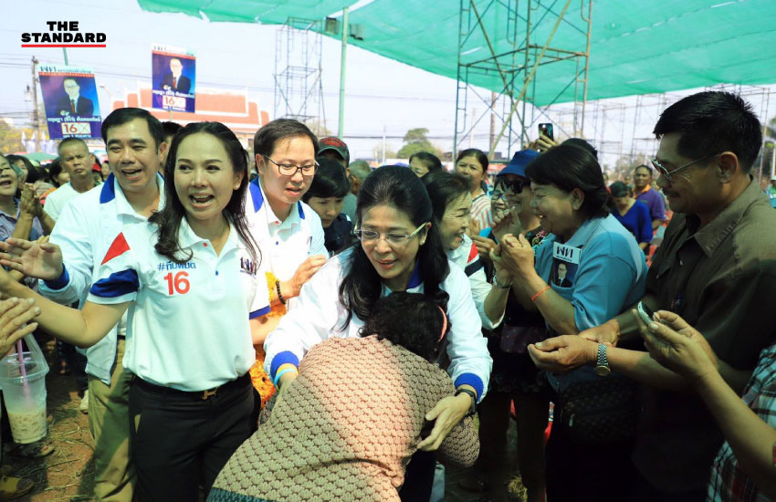 พรรคเพื่อไทย