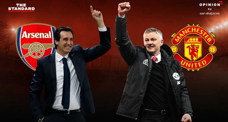 Arsenal v Manchester United match preview