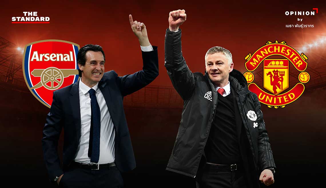 Arsenal v Manchester United match preview