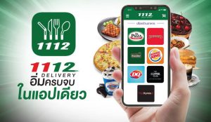 1112Delivery
