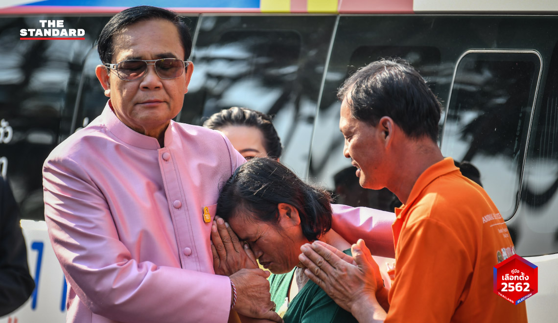 prayut Poverty discourse