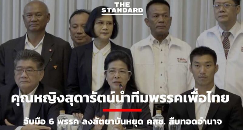 thailandelection2562-sudarat-unveils-anti-prayut-coalition