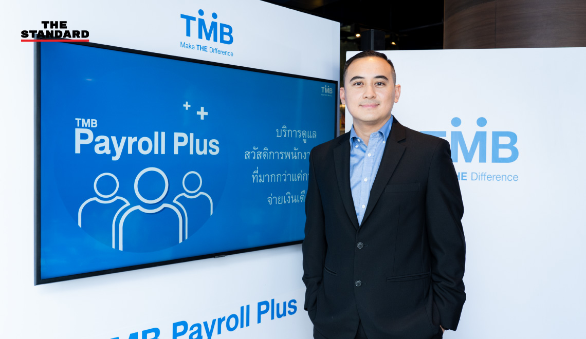 TMB Payroll Plus