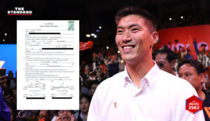 Thanathorn