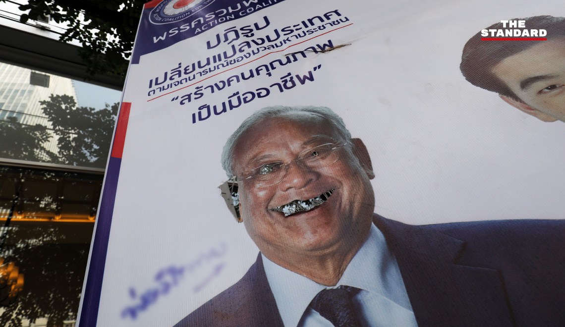 political campaign sign damaged