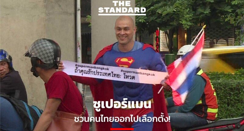 thailanelection2562