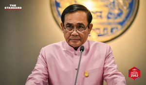 ประยุทธ์ จันทร์โอชา