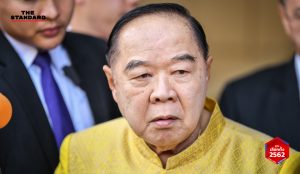 ประวิตร วงษ์สุวรรณ