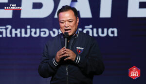 อนุทิน ชาญวีรกูล
