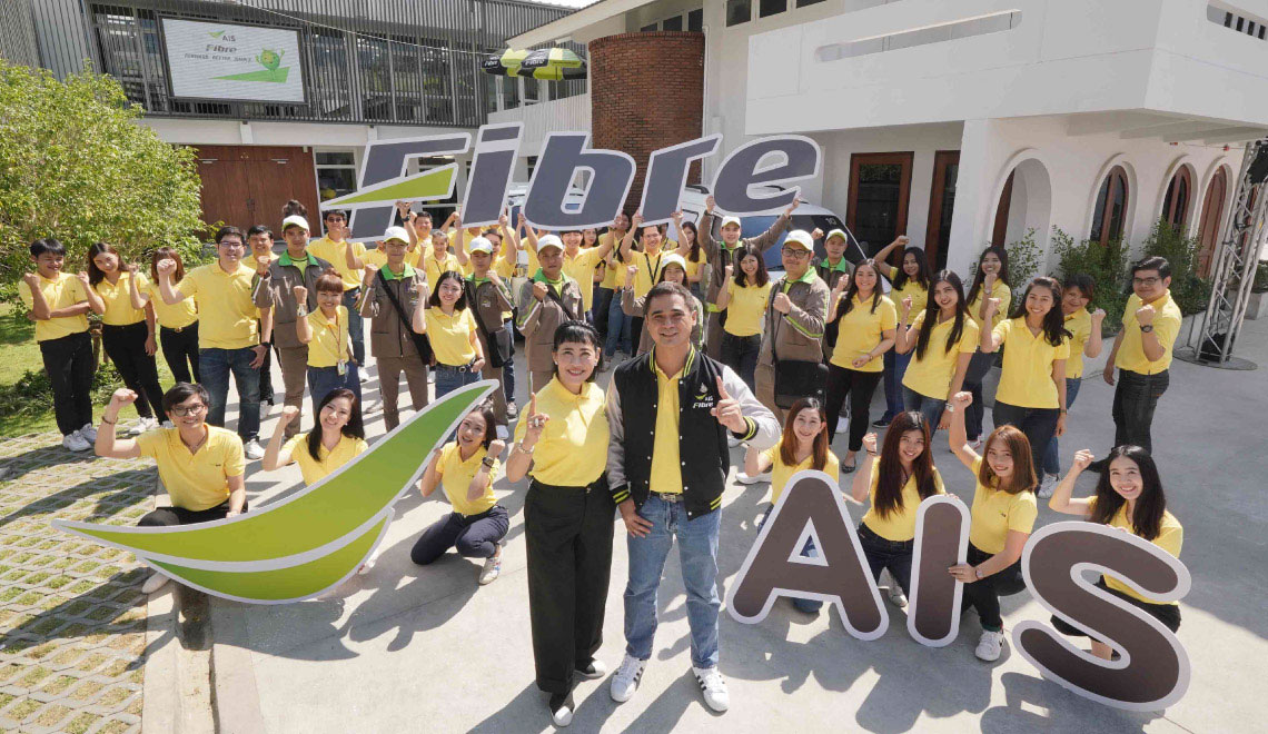 AIS Fibre