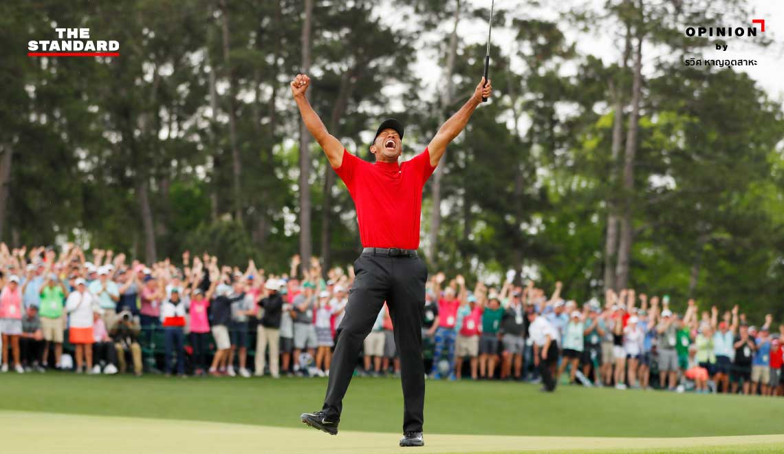 Tiger Woods secret success