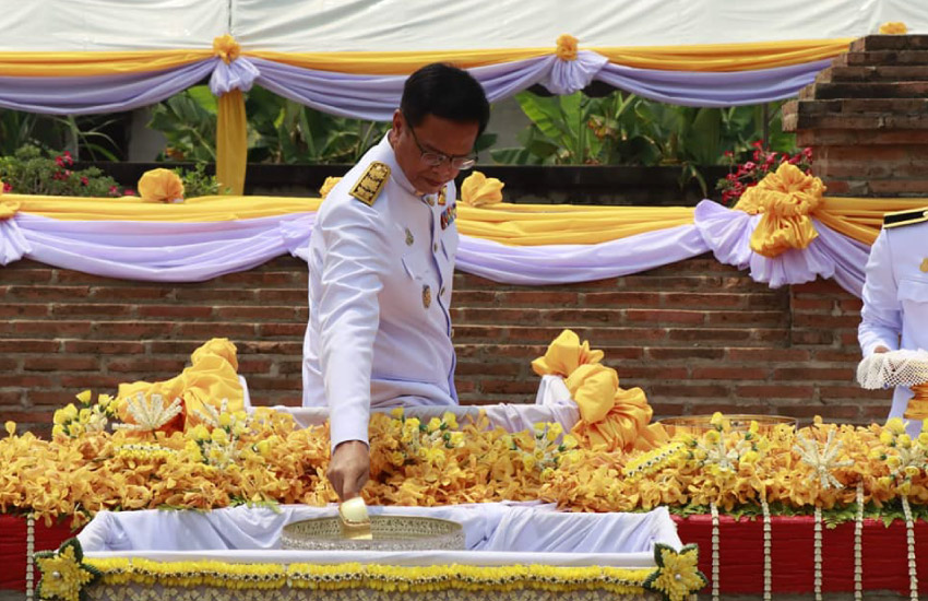 พระราชพิธีบรมราชาภิเษก