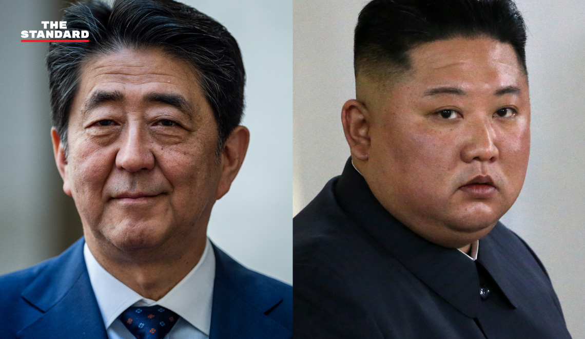 Abe-Kim summit