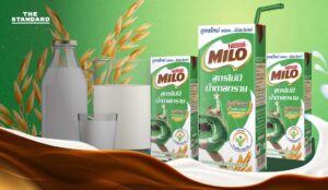 MILO No Sucrose