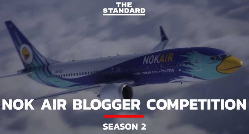 Nok-Air-Blogger-Competition-Season-2