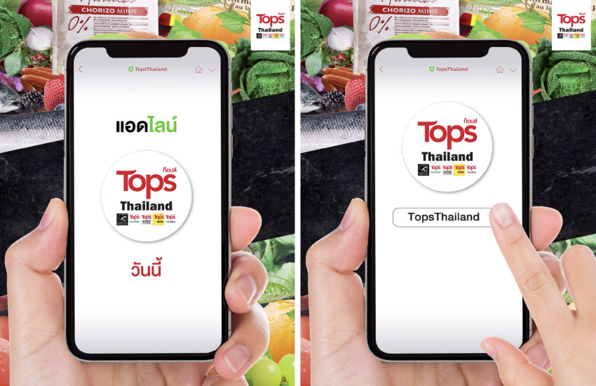 Tops Thailand LINE Official