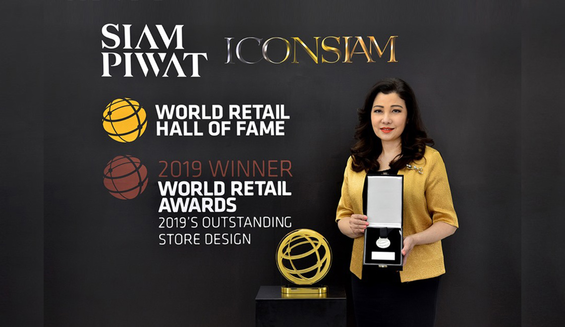World Retail Hall of Fame 2019