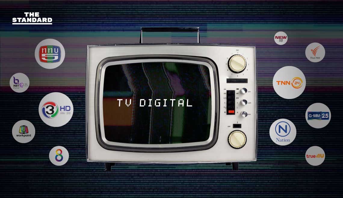 digital-tv
