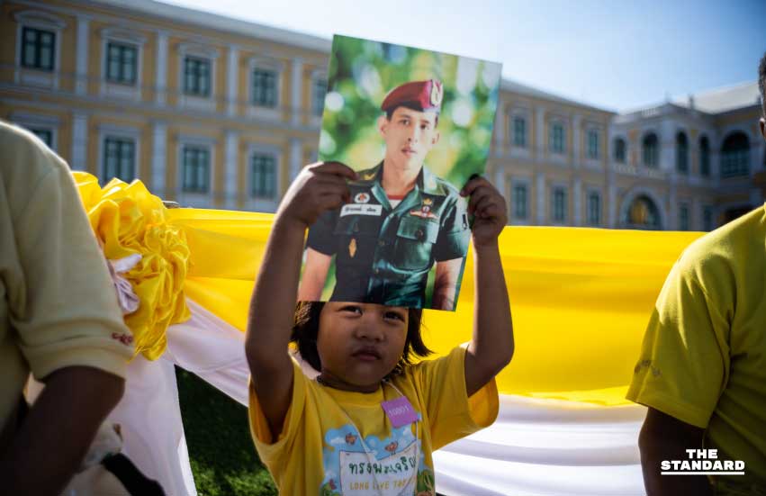 พระราชพิธีบรมราชาภิเษก