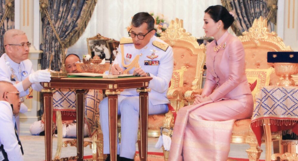 พระราชพิธีราชาภิเษกสมรส