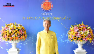 วัลลภ ตังคณานุรักษ์