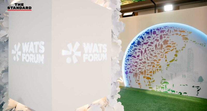 WATS Forum 2019