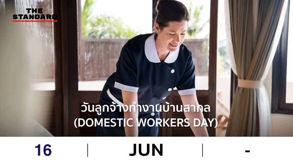 Domestic Workers Day