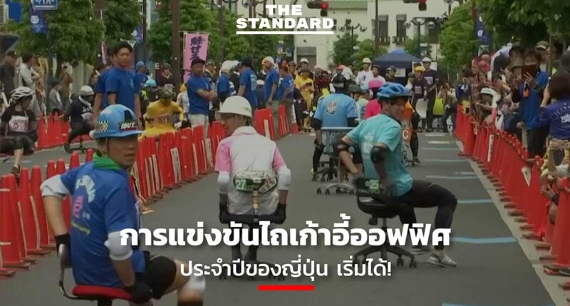 Japan's office chair racers