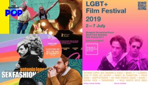 LGBT Film Festival