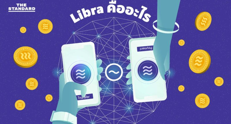 Libra